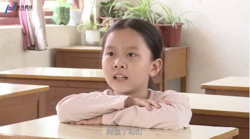 ҩҵǴҩΪж һӹ£ůĶͯ