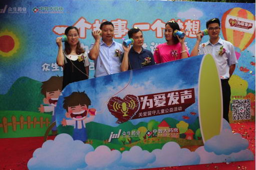 ҩҵǴҩΪж һӹ£ůĶͯ