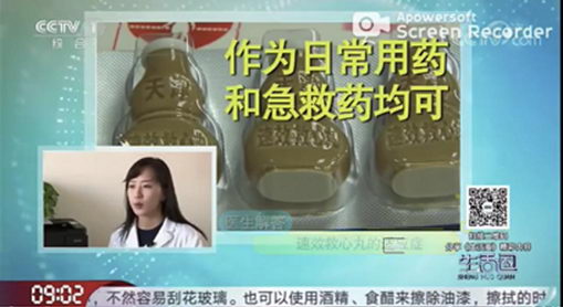从“救命药”谈健康中国!患者渴望“救命稻草”更接地气