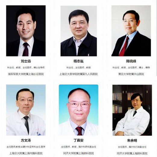 手机看病神器!肺诊网小程序可与三甲名医一站对接!