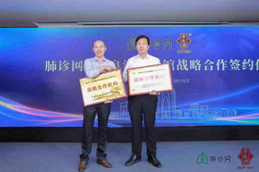 手机看病神器!肺诊网小程序可与三甲名医一站对接!