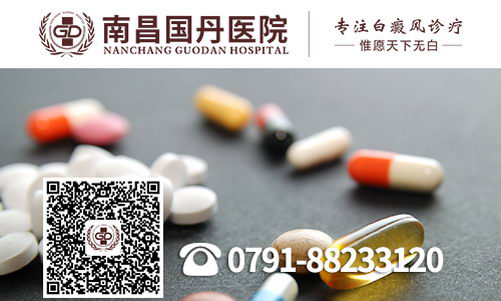 南昌国丹医院解答:嘴唇上有小白点是怎么回事?是白癜风吗?