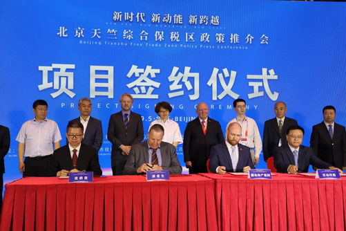 2019京交会新亮点 中视优俏货健康小屋与澳洲Inessa签约1亿元