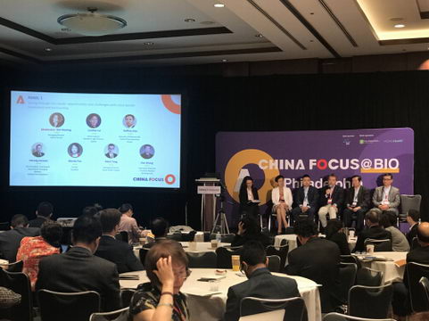 2019聚焦中国费城站会议,引领跨境医健项目合作新模式