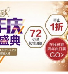 ���ڲ������ҽԺҽ��6�������� ����ҽ����Ŀ28Ԫ��!