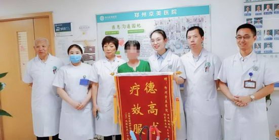 תĺܿ~֣ݾҽԺתƻ߾