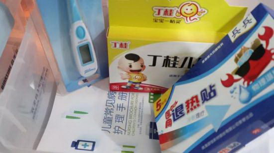 合生元公益行:儿童护理箱派发