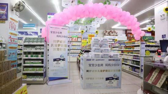 合生元公益行:儿童护理箱派发