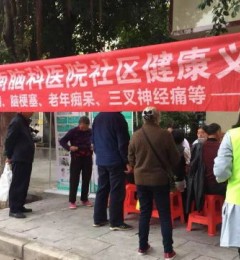 �ɶ������Կ�ҽԺ�������ҽ���ô�����