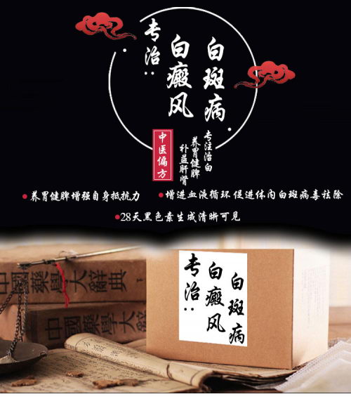 ƵĴҽŻѪǱưҩΪȥ෽Ƹ