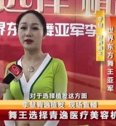 ����ֲ���ֳ�ֱ�����綫�������Ǿ����Ůʿ��������ֲ