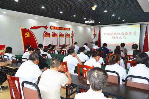 黑龙江中亚癫痫病医院党支部召开医院行风建设社会监督员聘任仪式