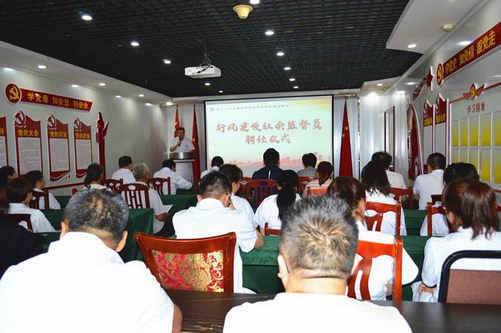 黑龙江中亚癫痫病医院党支部召开医院行风建设社会监督员聘任仪式