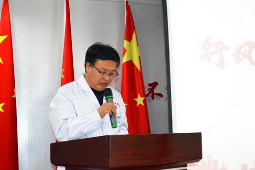 黑龙江中亚癫痫病医院党支部召开医院行风建设社会监督员聘任仪式