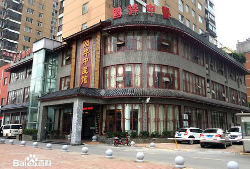 武汉的名老中医有哪些,都在哪里坐诊?