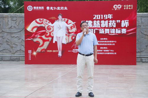 ˷ȫ2019ꡰҩȫ㳡Ļ