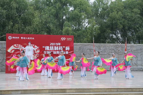 ˷ȫ2019ꡰҩȫ㳡Ļ