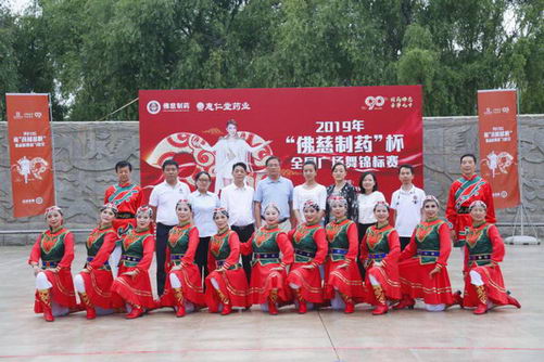 ˷ȫ2019ꡰҩȫ㳡Ļ