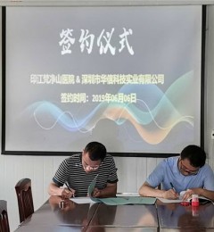 �Ѵ����ͭ����ӡ������ɽҽԺ���軥����ҽԺ 