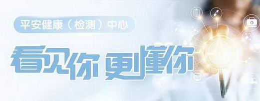 父爱如山,愿山常健,送给爸爸一份健康菜单