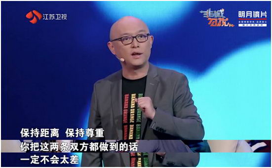 《非诚勿扰》探究婆媳关系为何抓狂?明月镜片教你摆脱两代硬伤