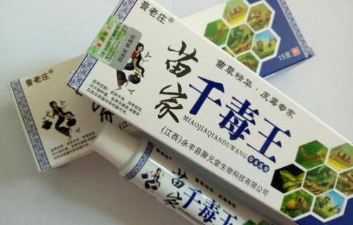 苗草精华革新配方 膏老庄为皮肤更添保护