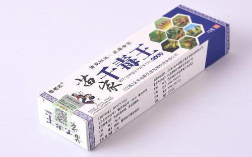 苗草精华革新配方 膏老庄为皮肤更添保护