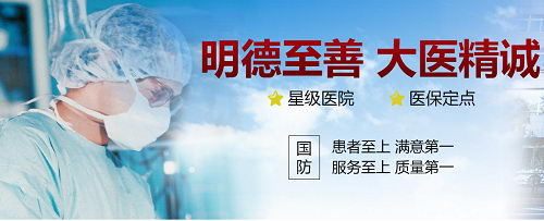 ҽԺβ    ϸĲ׼εú