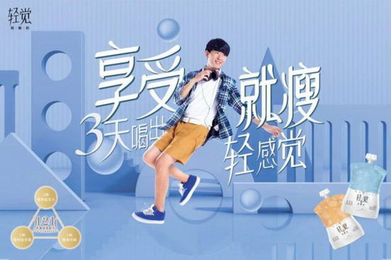 轻觉轻酸奶 网红酸奶是怎么炼成的