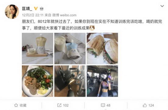 轻觉轻酸奶 网红酸奶是怎么炼成的