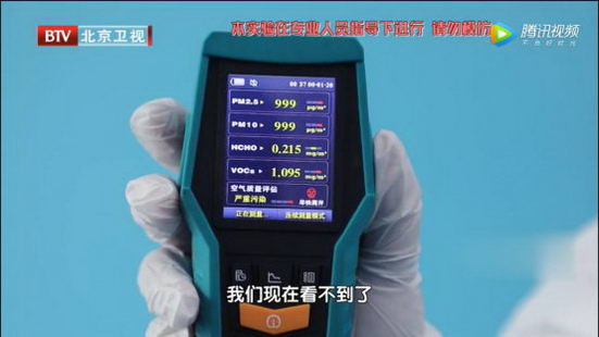 蔡国庆助力二胎家庭,造梦者新风系统祛除甲醛