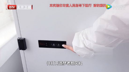 蔡国庆助力二胎家庭,造梦者新风系统祛除甲醛