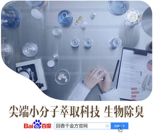 狐臭到药店买什么药好?细数有效治疗狐臭的药