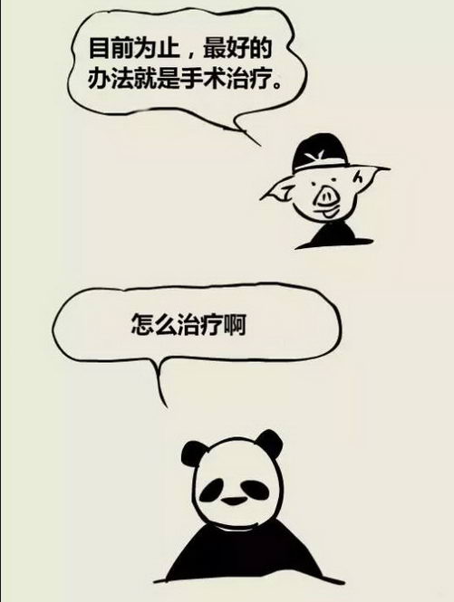 北京丰益肛肠医院科普——肛乳头肥大漫画图解