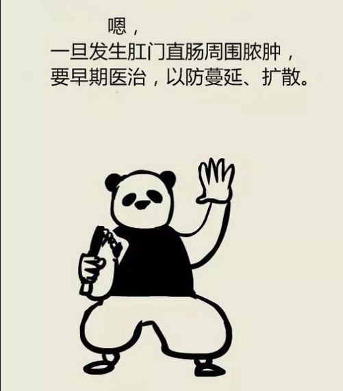 北京丰益肛肠医院科普——肛乳头肥大漫画图解