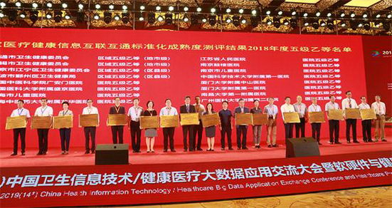 ¡ ҫ ҽŲչ2019CHITECϢ