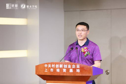 2019Ͷйҽƴ󽡿չԲ