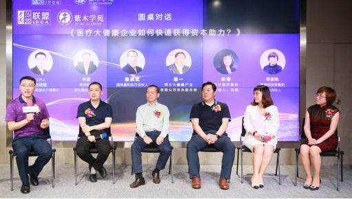 2019Ͷйҽƴ󽡿չԲ