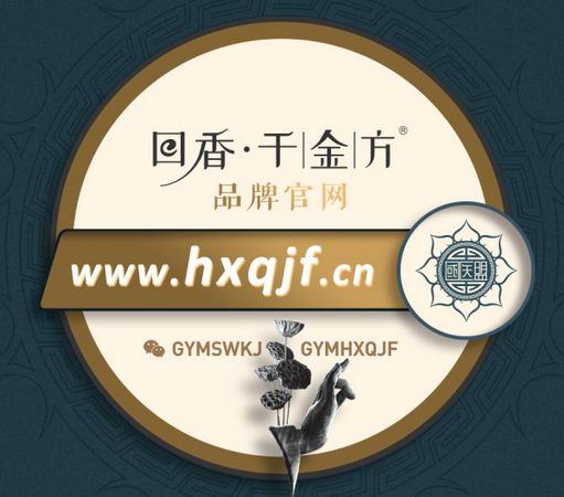 如何治疗狐臭?什么方法可以去除狐臭?