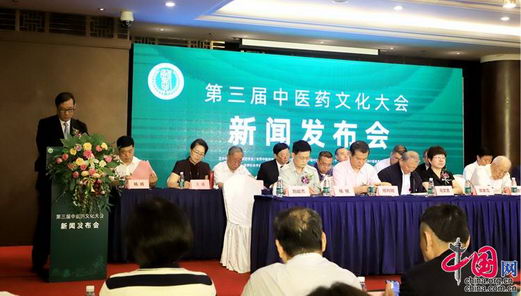 ҽҩĻ9ٿ ǿ׳ҽҩҵĻʵ