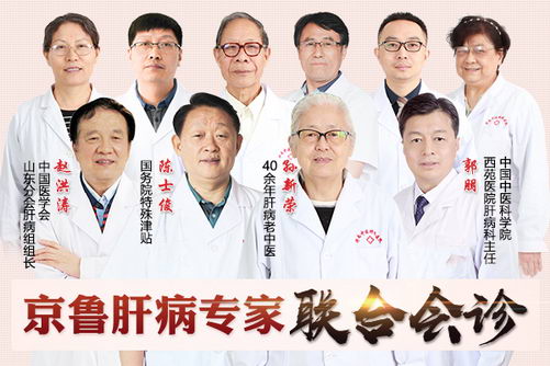 ������ҽ�β�ҽԺ7.28��������գ�������³ר����Ժ����