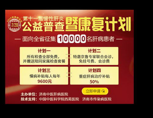 ������ҽ�β�ҽԺ7.28��������գ�������³ר����Ժ����