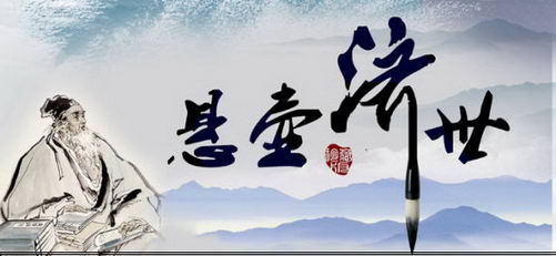 名医难寻?成都“大隐于市”的口碑好的老中医目录曝光 治疗各类疑难杂病