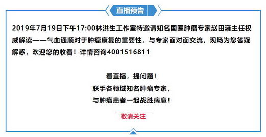 林洪生出诊地点——林洪生工作室