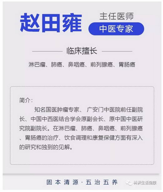 林洪生出诊地点——林洪生工作室