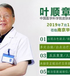 Ҷ˳�½����������Ͼ����Ļ�����综��ץ�����ڵ���ʱ