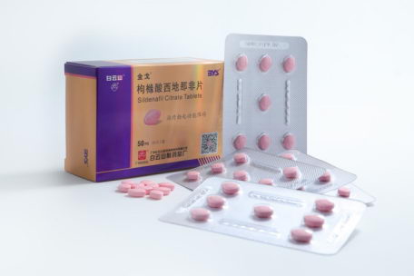 一个月吃多少次粉色伟哥药丸是上限?……