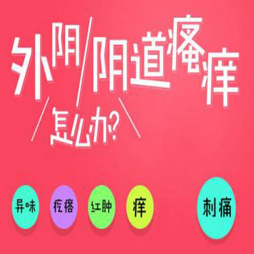 北京嘉佩乐医院正规吗 以德显仁以仁聚人
