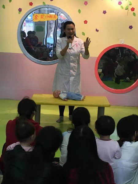 2019ϡҽʦҡĹĻѡ-ھ·