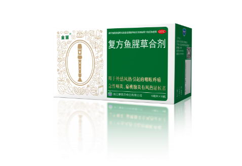夏季“空调病”喉咙痛怎么办?金笛复方鱼腥草合剂来帮您!